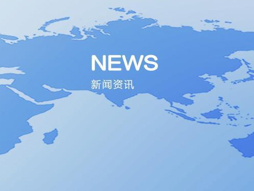 湖南省公安消防總隊湖南省消防救援總隊2019年機動(dòng)支隊裝備采購公開(kāi)招標中標公告